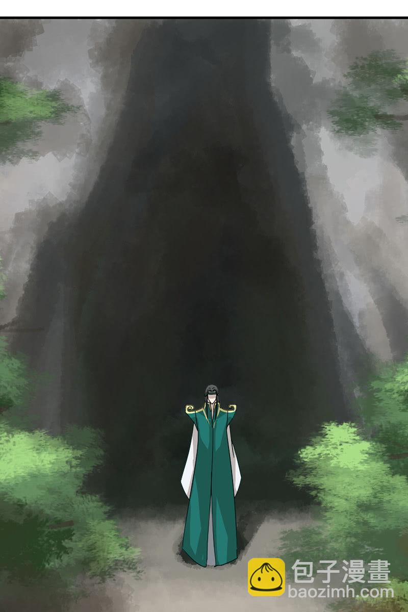 《女凰灵笄》第110话陌玉救美 第27页