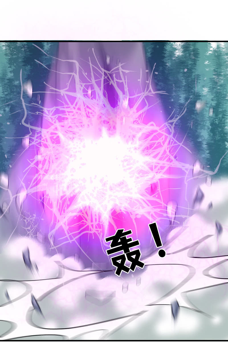 《女凰灵笄》第110话陌玉救美 第3页