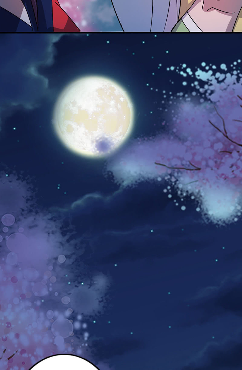 《女凰灵笄》第115话韶影的阴谋 第16页