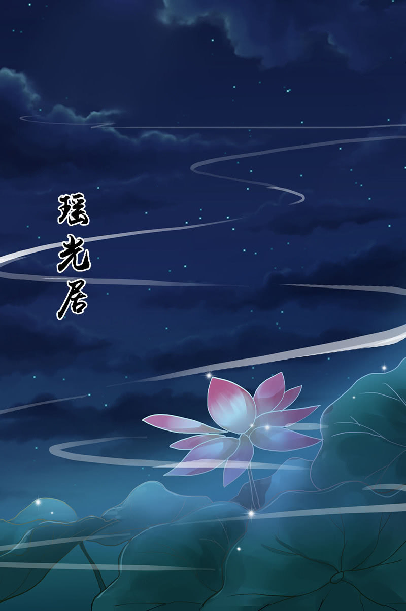 《女凰灵笄》第115话韶影的阴谋 第32页