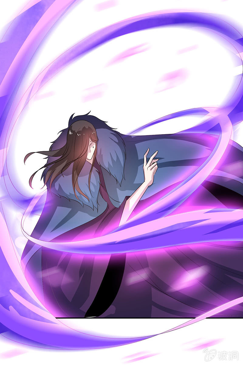 《女凰灵笄》第114话灭神剑再现 第25页
