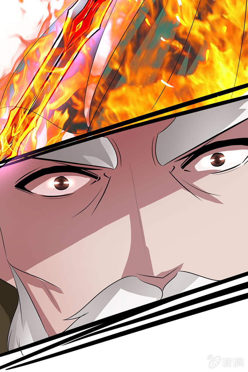 《女凰灵笄》第114话灭神剑再现 第41页