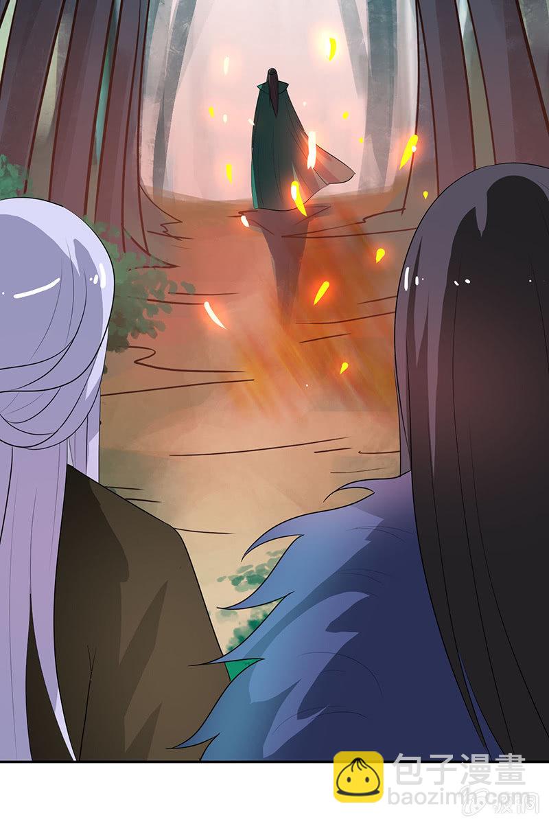 《女凰灵笄》第114话灭神剑再现 第45页