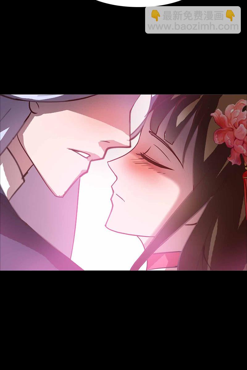 《女凰灵笄》第114话灭神剑再现 第7页