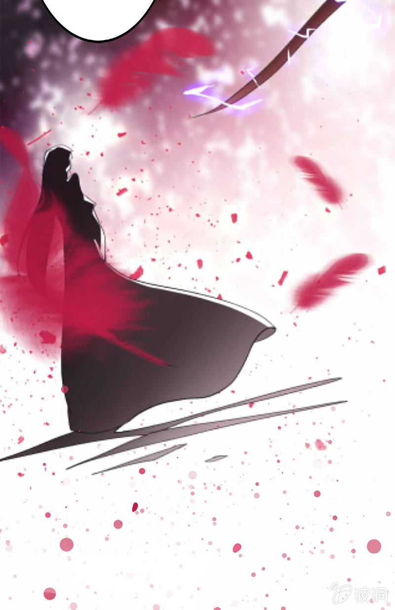 《女凰灵笄》第114话灭神剑再现 第9页