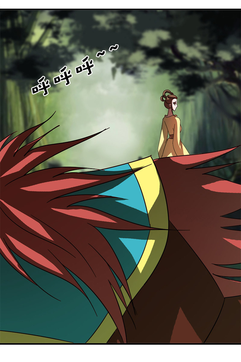 《女凰灵笄》第117话你还要装到什么时候？ 第20页