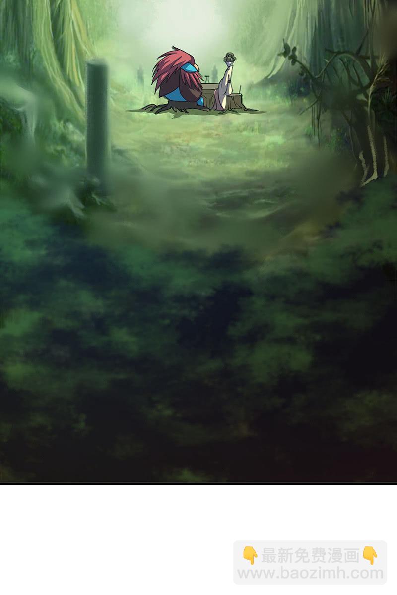 《女凰灵笄》第117话你还要装到什么时候？ 第2页