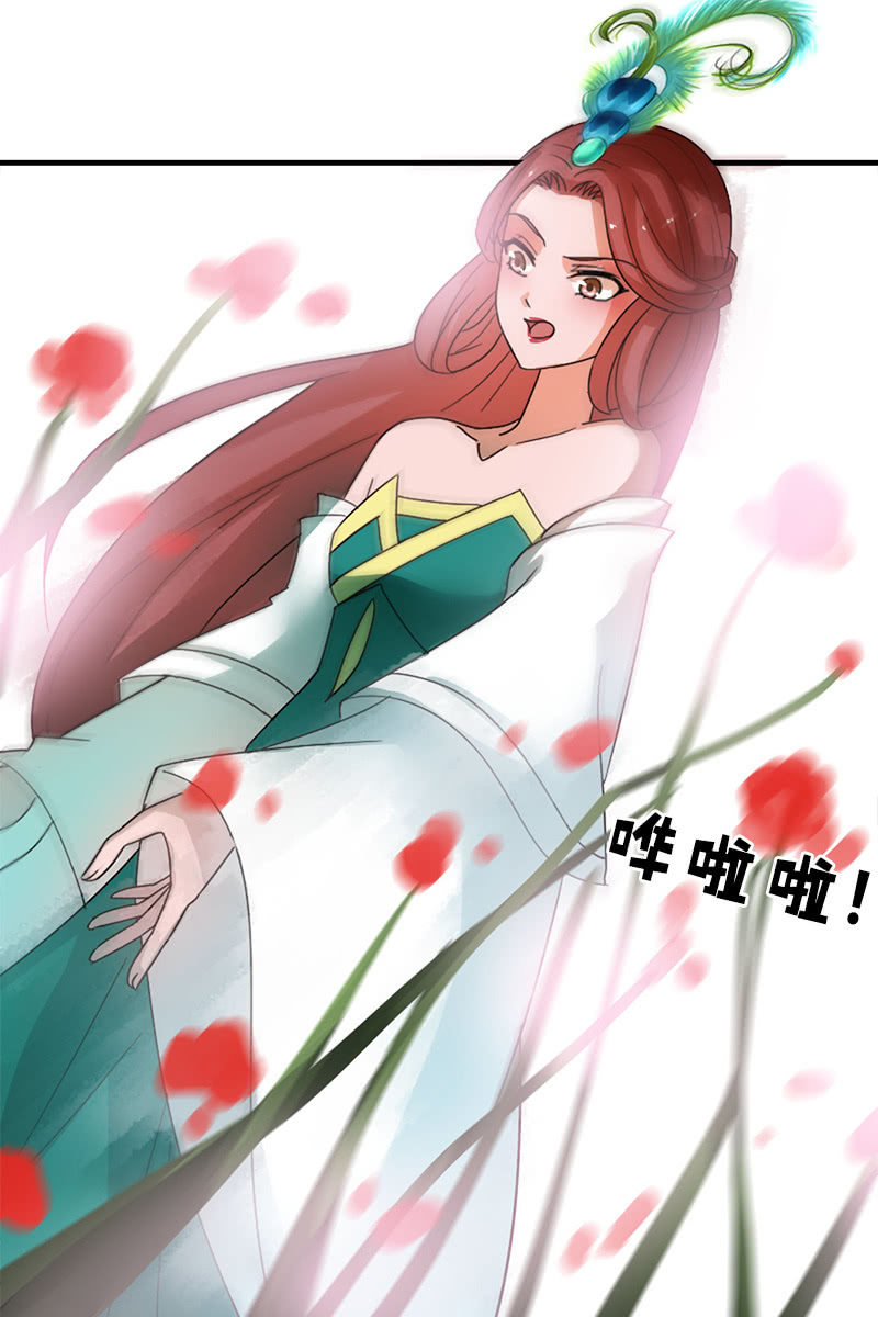 《女凰灵笄》第117话你还要装到什么时候？ 第50页
