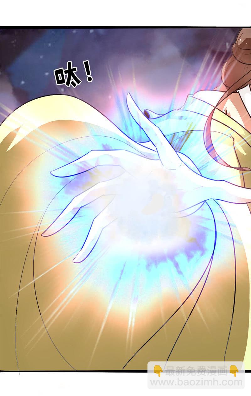 《女凰灵笄》第119话大闹朱雀巢 第20页