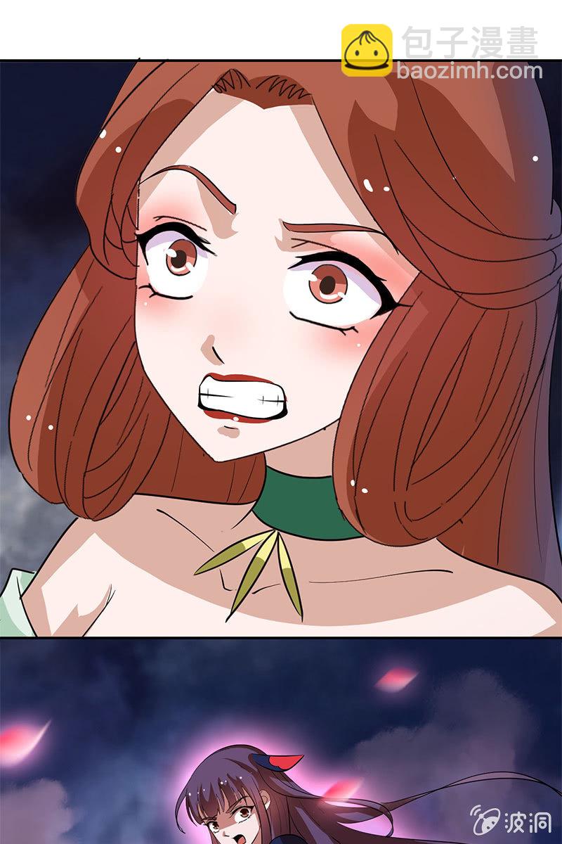 《女凰灵笄》第119话大闹朱雀巢 第9页