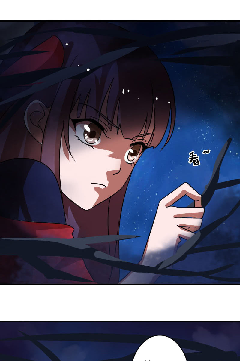 《女凰灵笄》第118话娘子，你就从了我吧！ 第43页