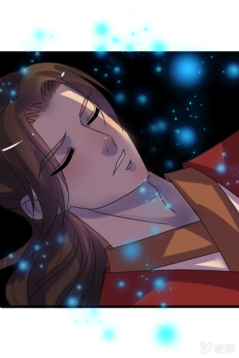 《女凰灵笄》第121话晚了一步 第45页