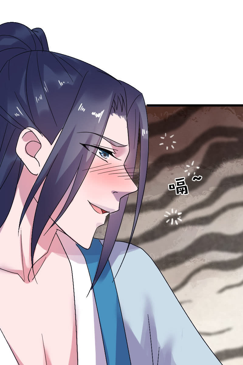 《女凰灵笄》第124话夜闯藏宝阁 第19页