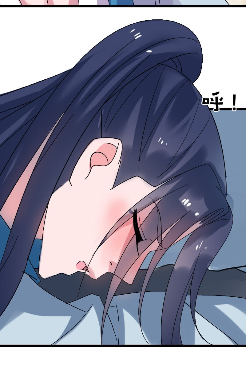 《女凰灵笄》第124话夜闯藏宝阁 第20页