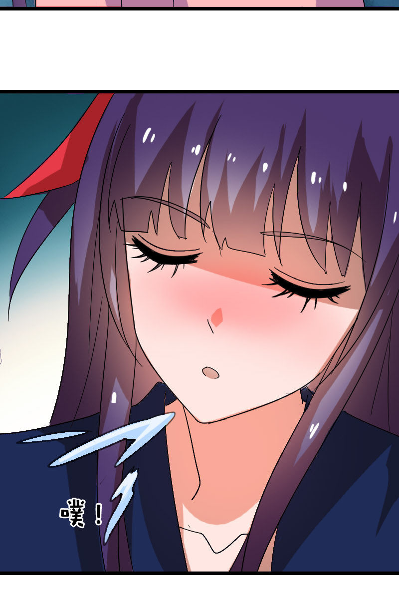 《女凰灵笄》第124话夜闯藏宝阁 第22页
