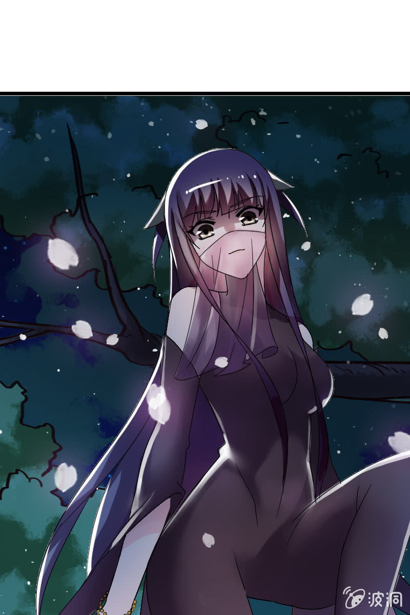 《女凰灵笄》第124话夜闯藏宝阁 第33页