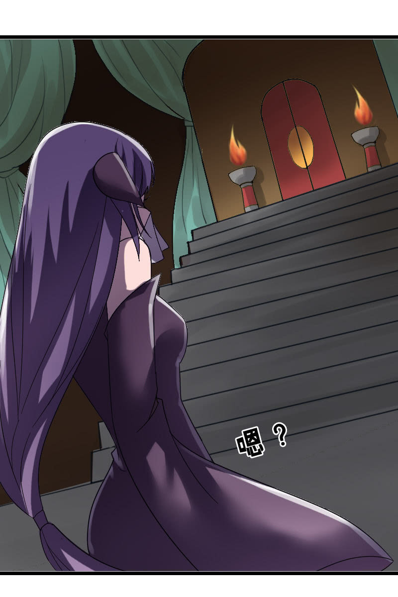 《女凰灵笄》第124话夜闯藏宝阁 第39页