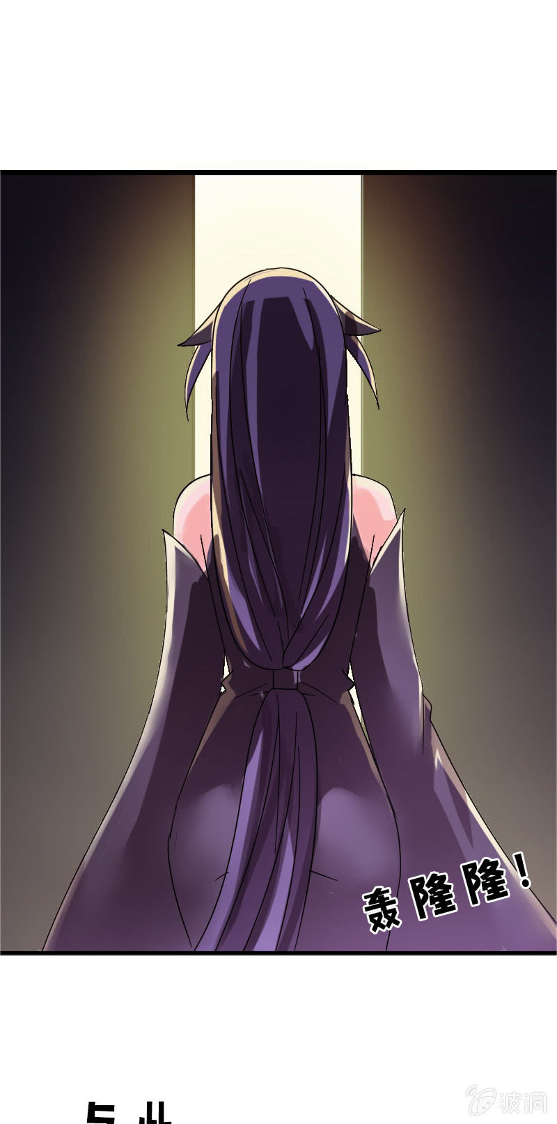 《女凰灵笄》第124话夜闯藏宝阁 第41页