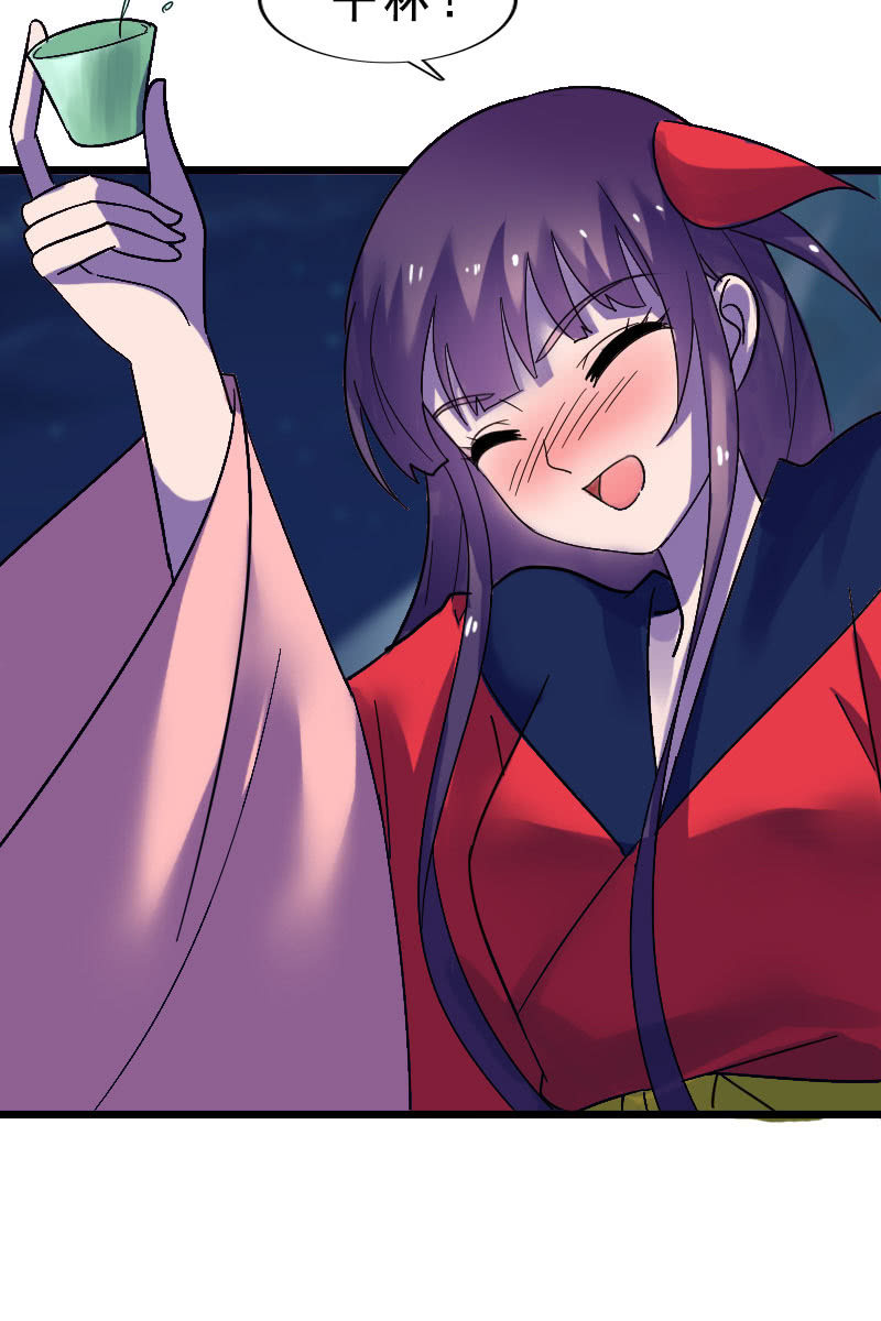 《女凰灵笄》第124话夜闯藏宝阁 第6页