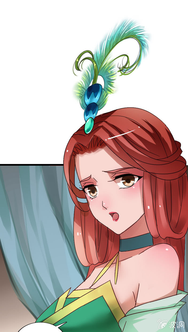 《女凰灵笄》第123话霁风的叮嘱 第29页