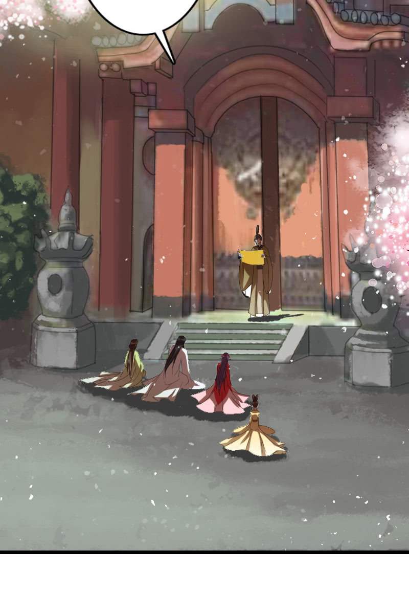《女凰灵笄》第123话霁风的叮嘱 第2页