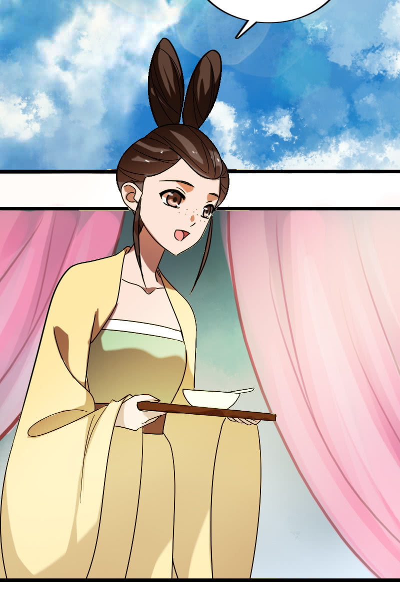 《女凰灵笄》第128话对质 第12页