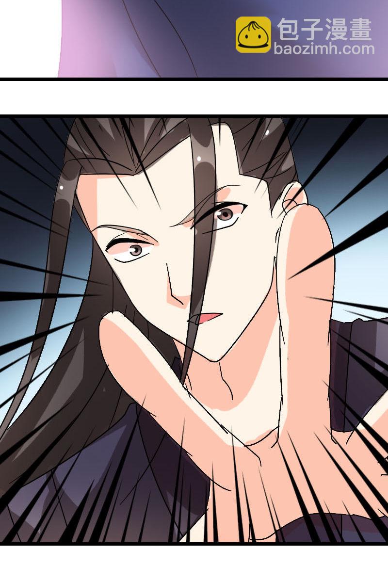 《女凰灵笄》第125话灵笄受伤 第18页