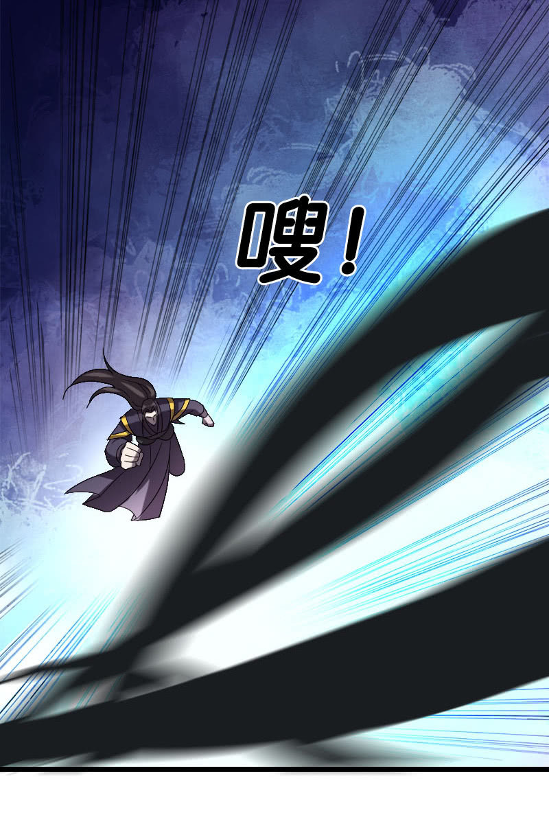 《女凰灵笄》第125话灵笄受伤 第24页