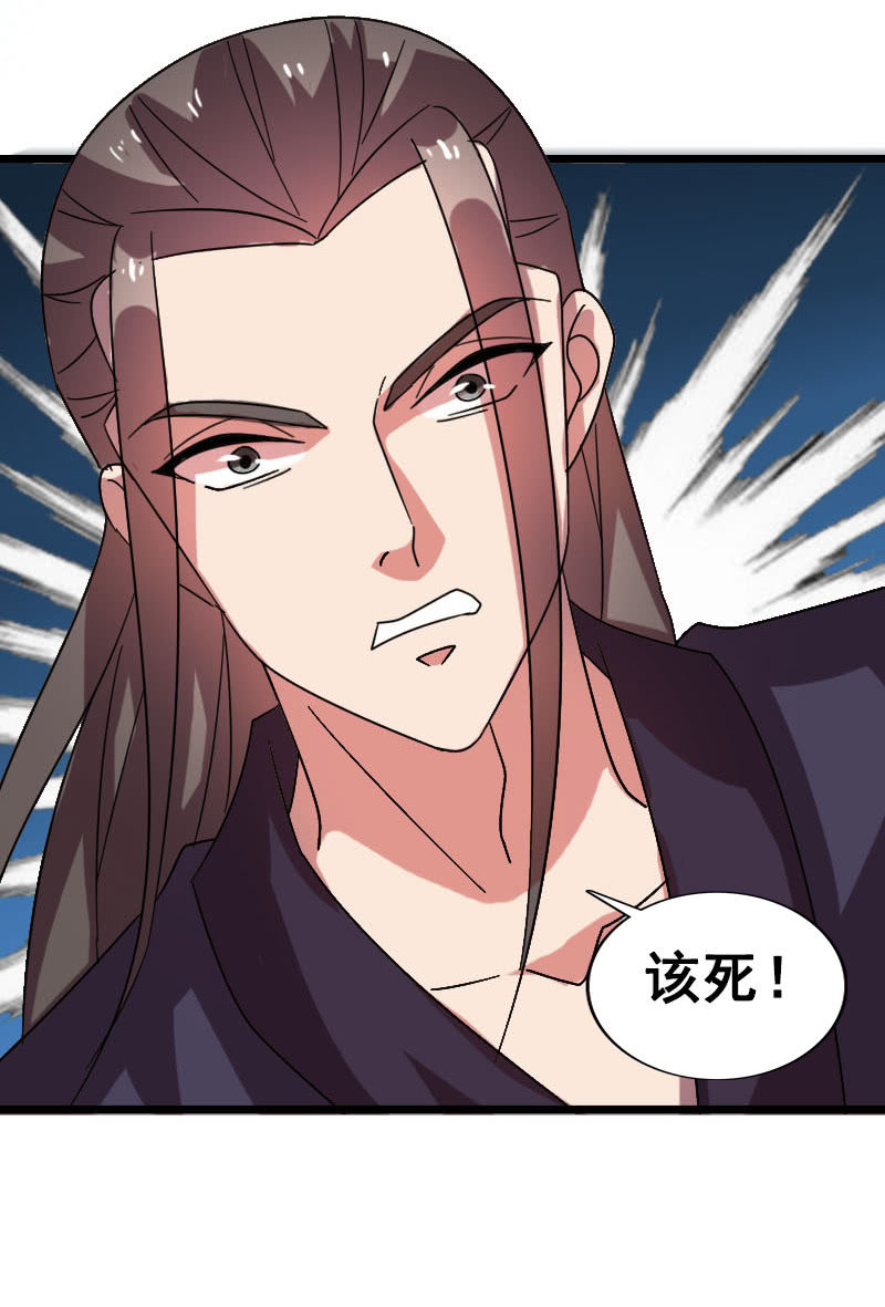 《女凰灵笄》第125话灵笄受伤 第50页
