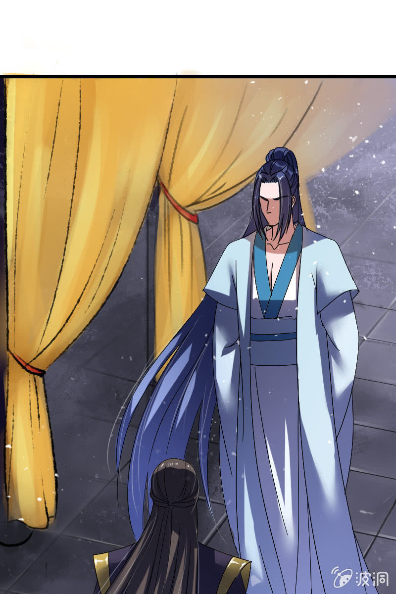 《女凰灵笄》第126话搜查汤泉宫 第1页