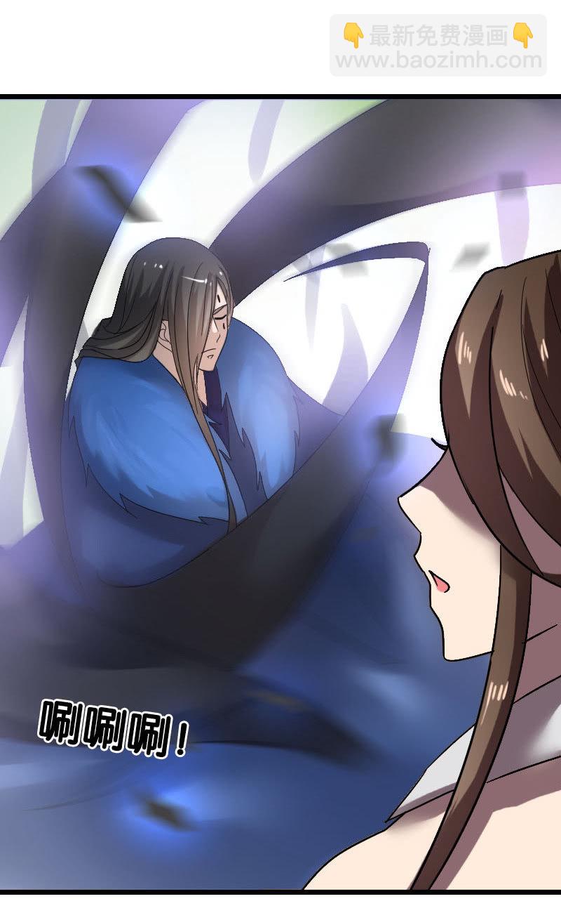 《女凰灵笄》第127话你有什么资格见她！ 第6页