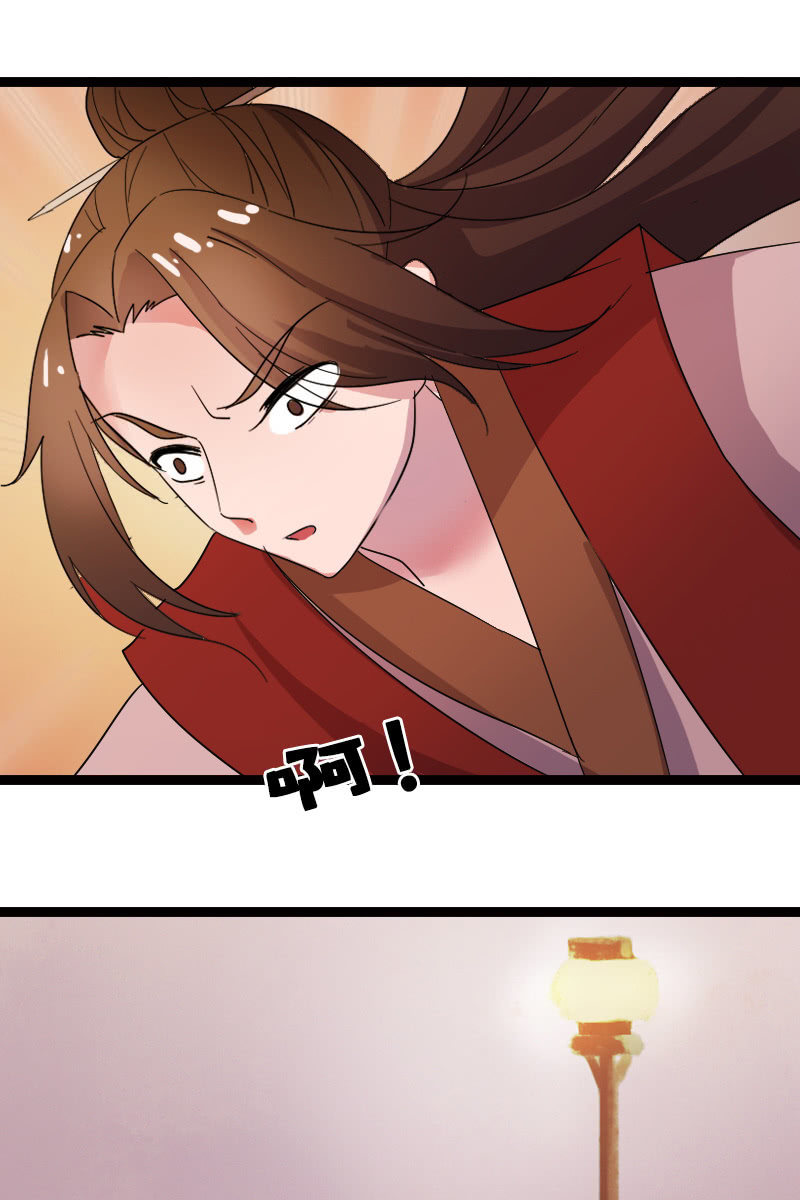 《女凰灵笄》第131话卓然的计谋 第35页