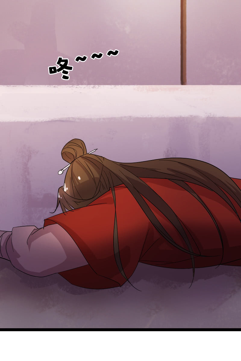 《女凰灵笄》第131话卓然的计谋 第36页