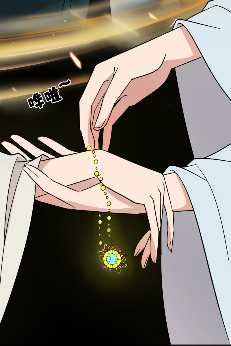 《女凰灵笄》第129话韶影被黑了 第36页