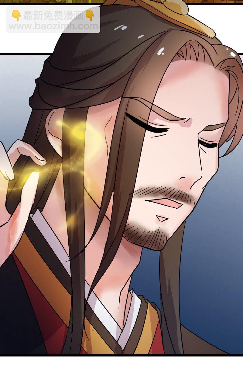 《女凰灵笄》第130话责罚江寒子 第10页