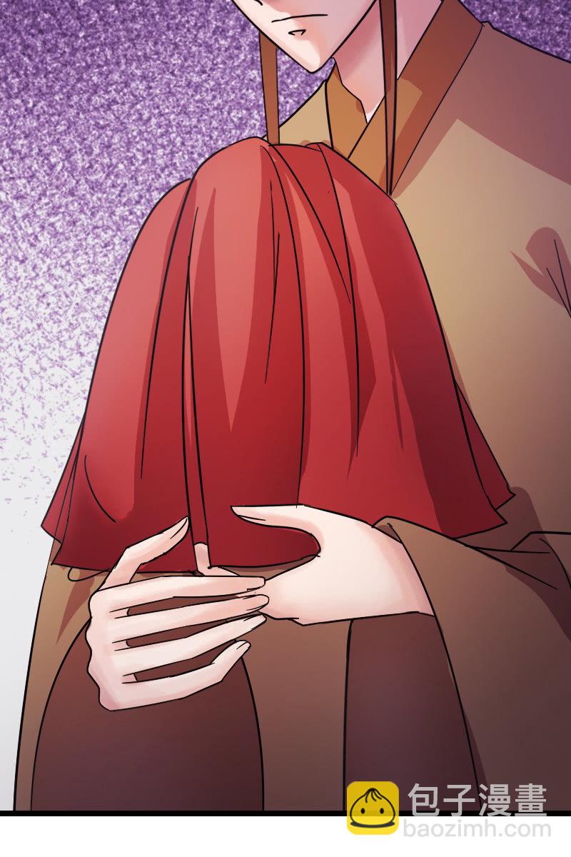 《女凰灵笄》第130话责罚江寒子 第16页