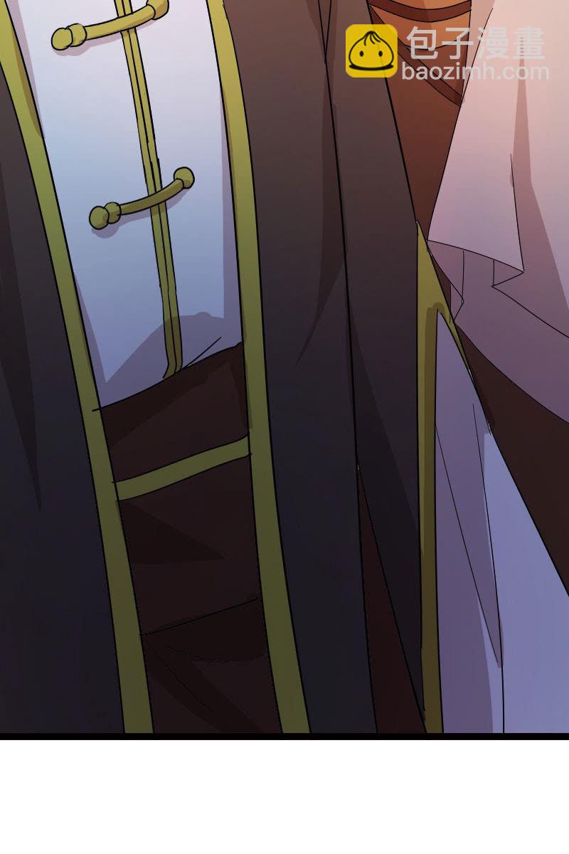 《女凰灵笄》132话新的开始 第14页