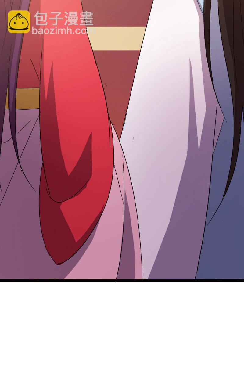 《女凰灵笄》132话新的开始 第18页
