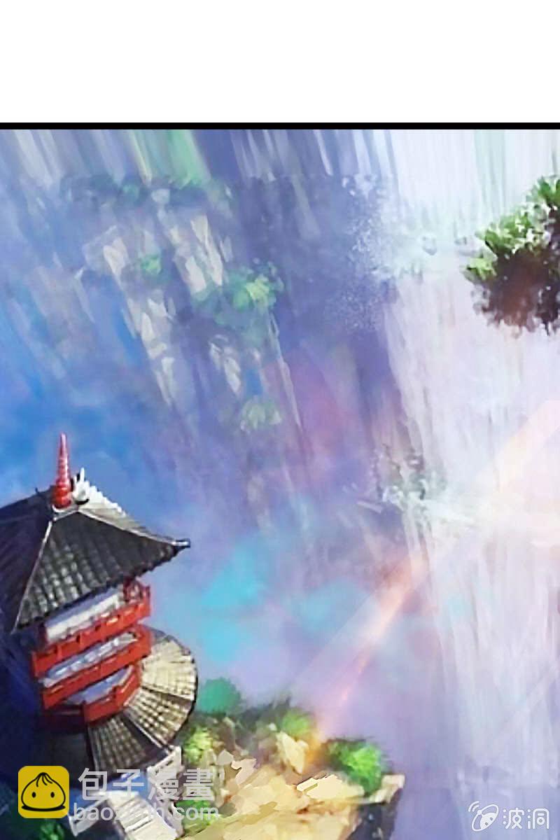 《女凰灵笄》132话新的开始 第29页