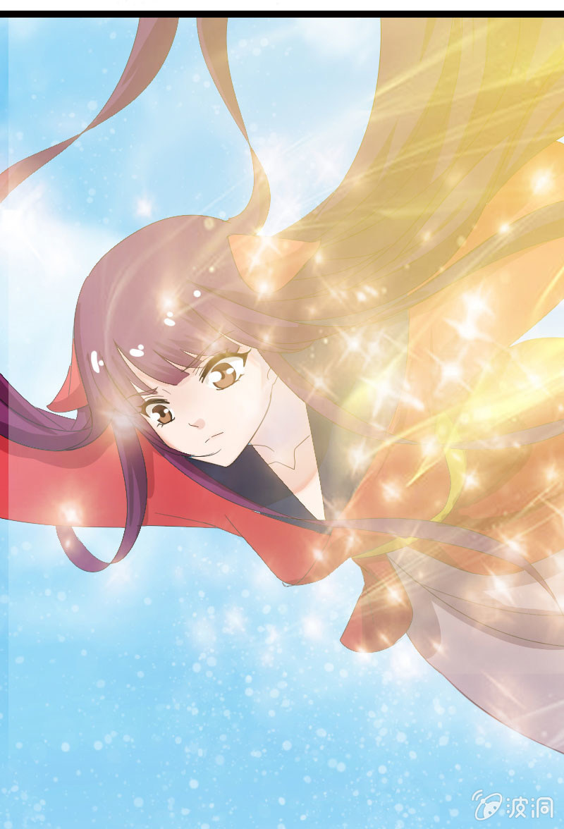 《女凰灵笄》132话新的开始 第45页