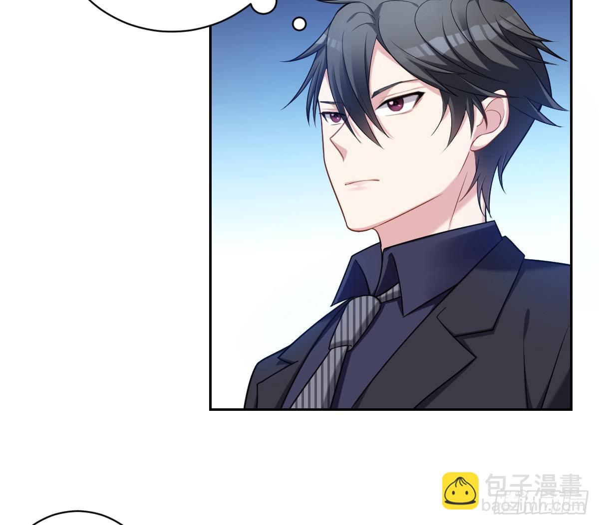 《不许拒绝我》4-前男友的挑衅 第36页