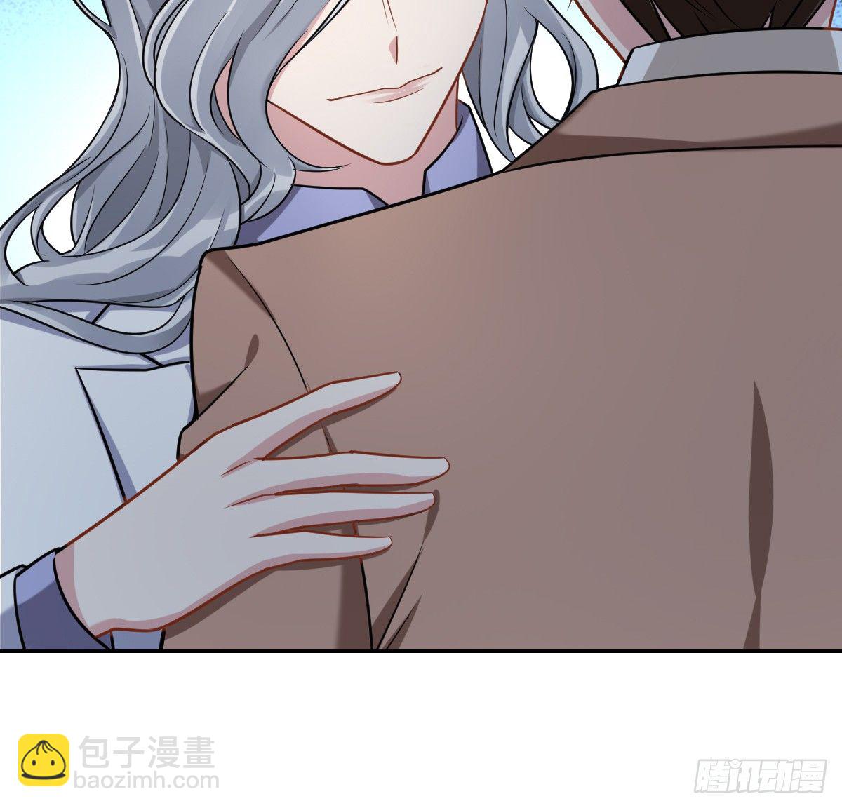 《不许拒绝我》4-前男友的挑衅 第41页