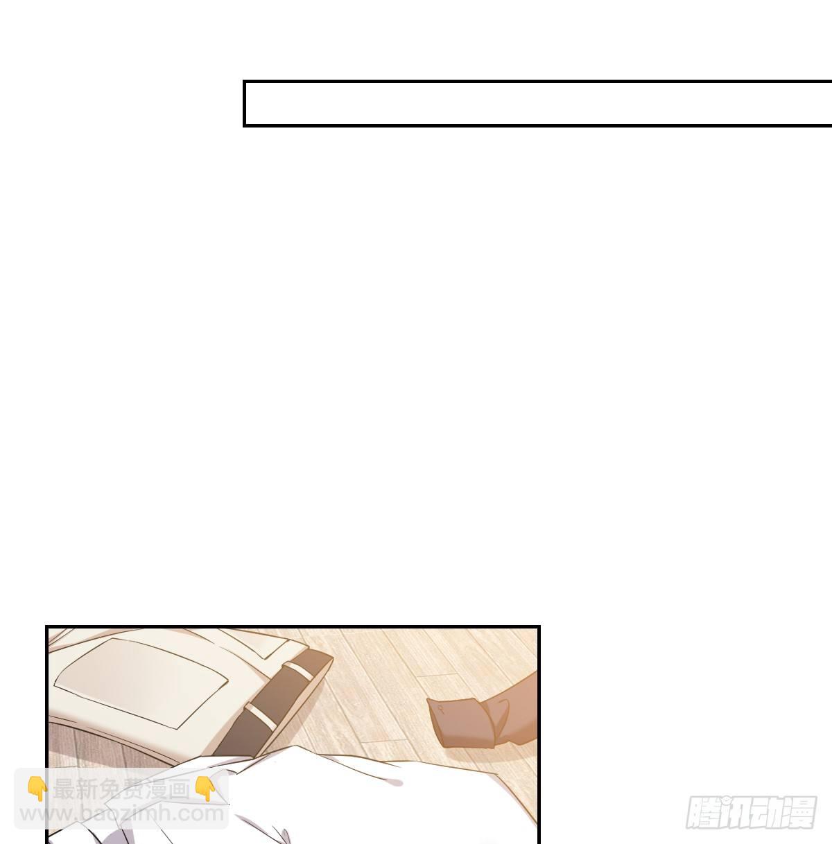 《不许拒绝我》6-不许拒绝 第18页