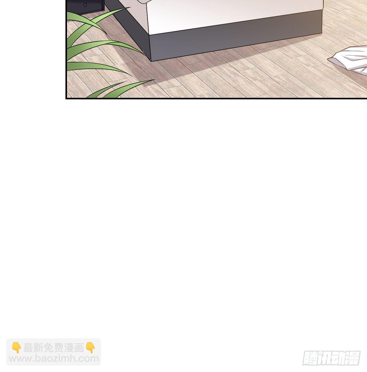 《不许拒绝我》6-不许拒绝 第20页
