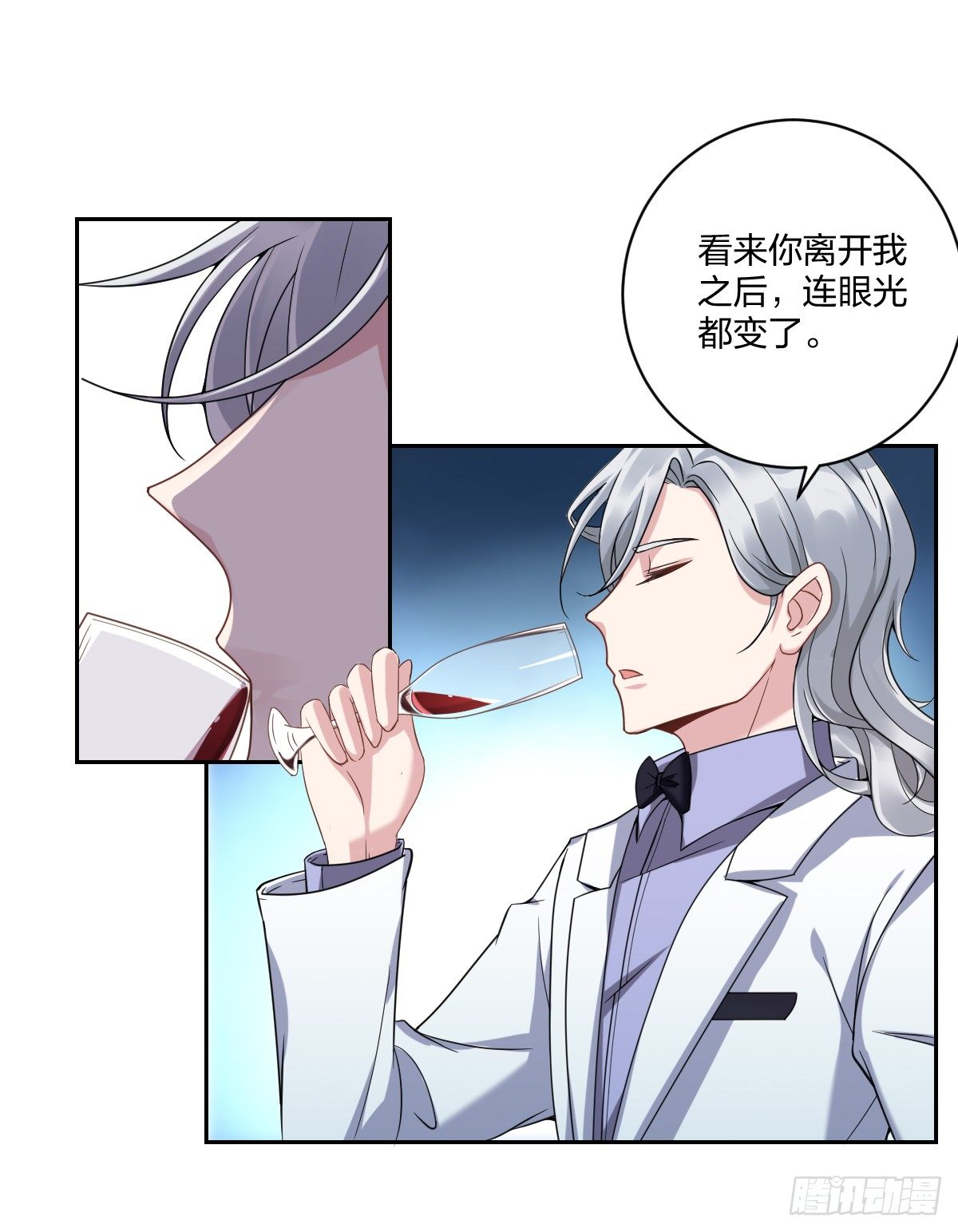 《不许拒绝我》3-假扮男友 第31页