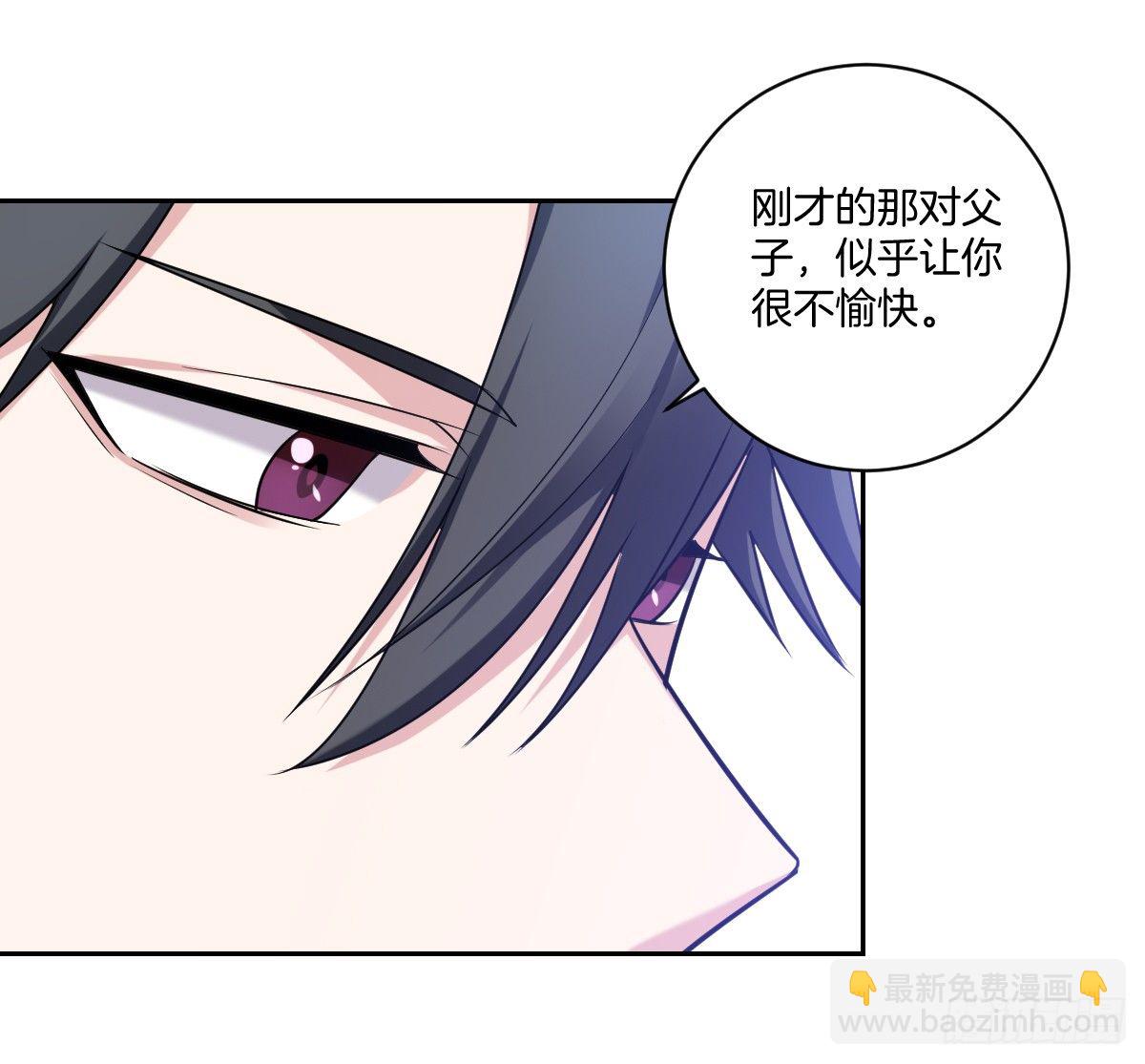 《不许拒绝我》10-往事 第20页
