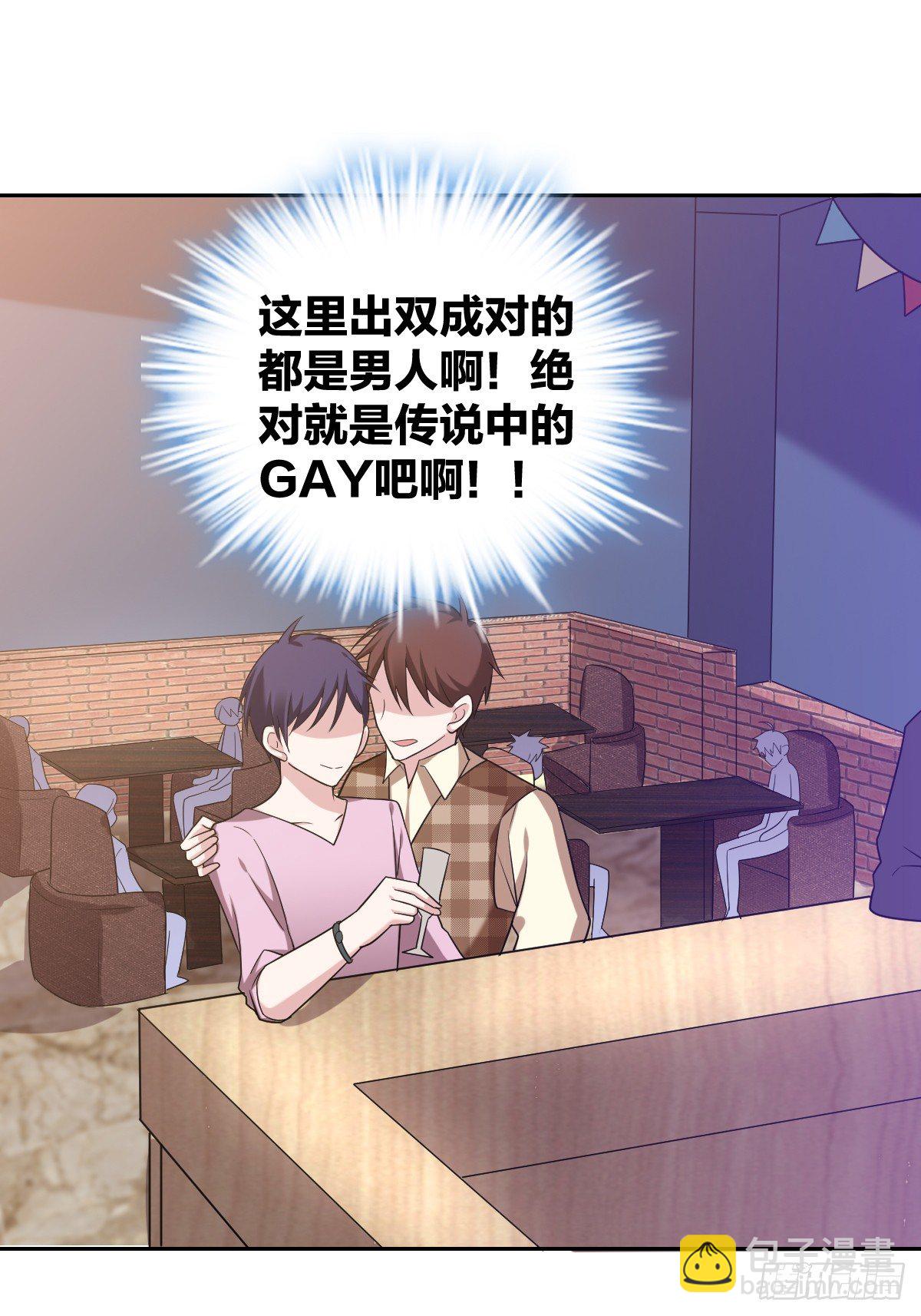 《不许拒绝我》10-往事 第4页