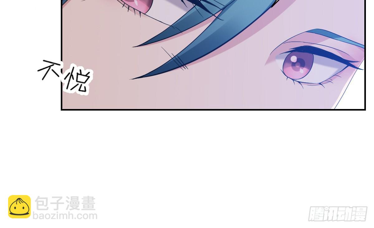 《不许拒绝我》7-亲友的问候 第25页