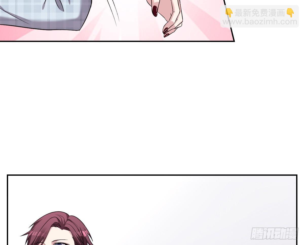 《不许拒绝我》7-亲友的问候 第27页