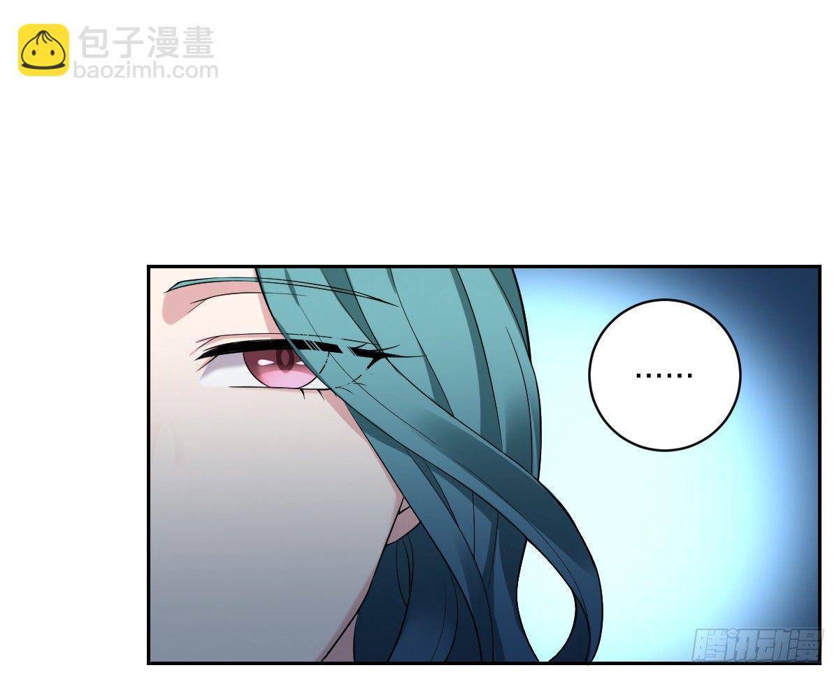 《不许拒绝我》7-亲友的问候 第29页